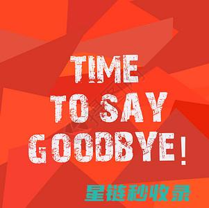 告别贴纸残留！这些去除方法你必须知道 (告别贴纸残留怎么去除)