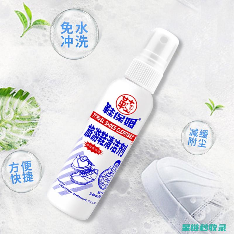 雨鞋清洁小窍门：让你的鞋子保持干净整洁 (雨鞋清洁小窍门视频)