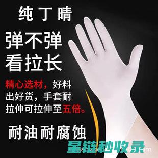 轻松摆脱难闻气味