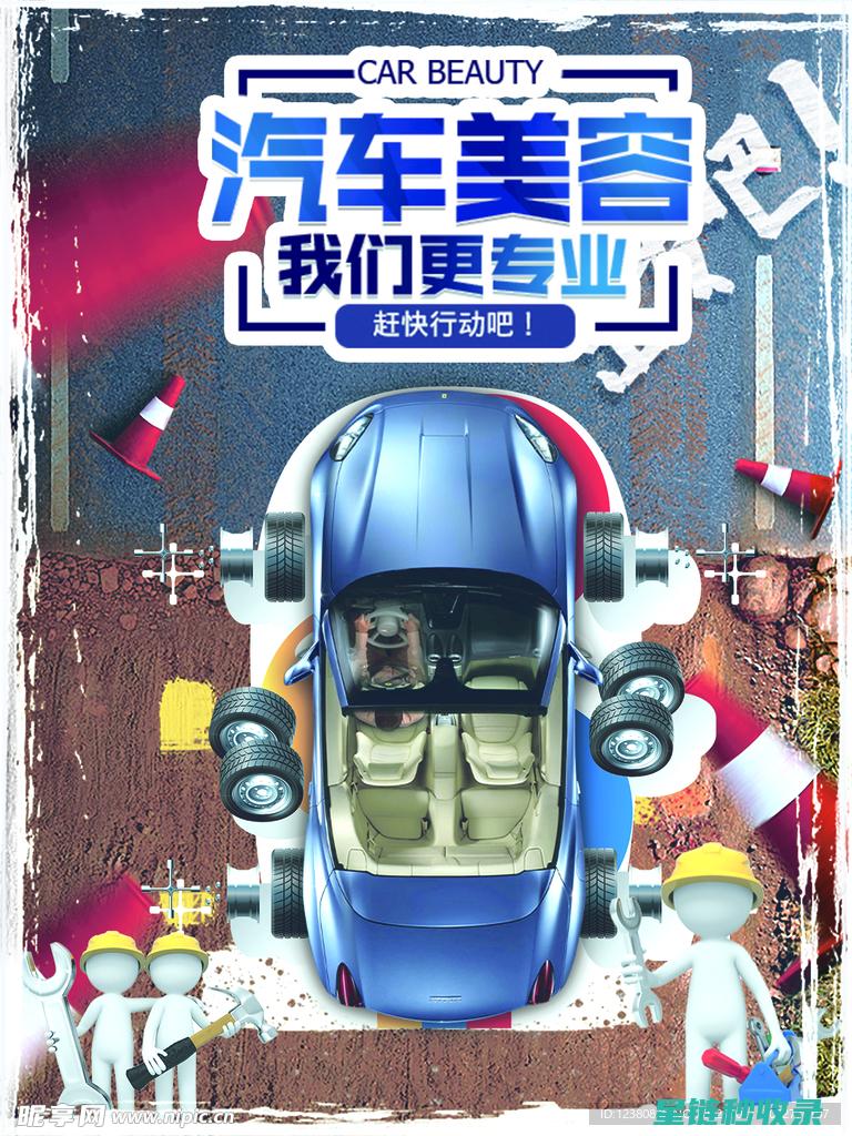 物超所值的选择