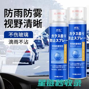 防起雾车窗贴膜选购指南，新手也能轻松搞定 (防起雾车窗贴膜有用吗)