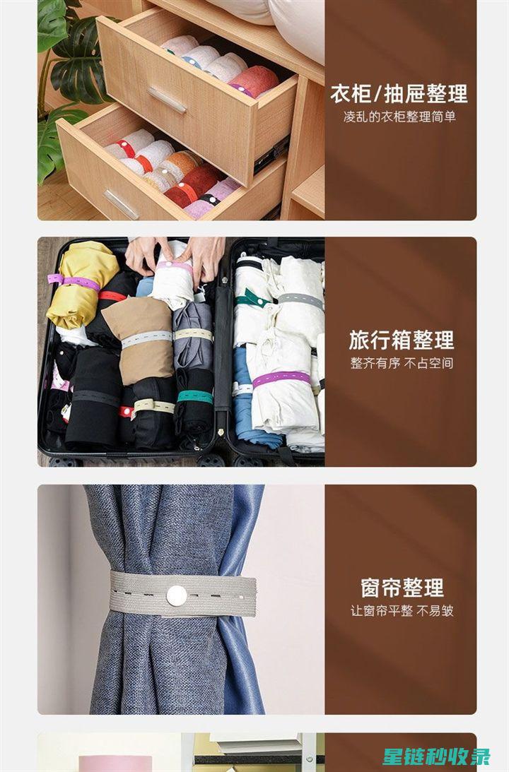 衣物卷收纳方法：让衣物存放不再成为负担 (衣服卷起来收纳教程)