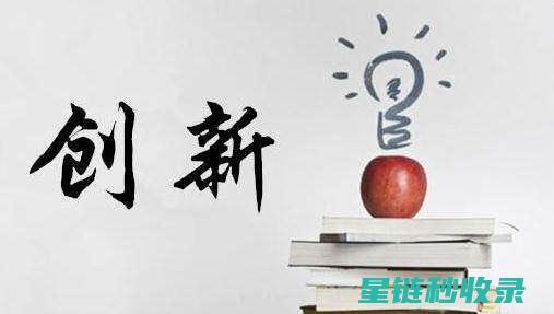 创新思维：垂直空间利用在建筑中的应用 (垂直思维比水平思维更有利于创新对吗)
