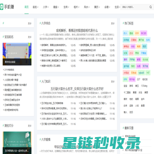 科网传播中华科学_科网
