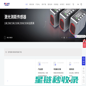 深圳市博亿精科科技有限公司