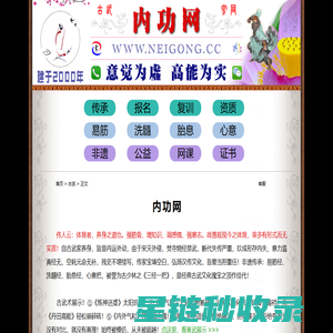 北京月子中心_北京月子会所_价格_排名-星宝北京月子网