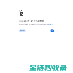 诚暄电子公司首页-线路板打样,pcb线路板打样加工制作厂家