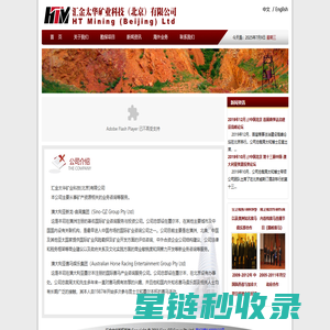 佳旭律师事务所