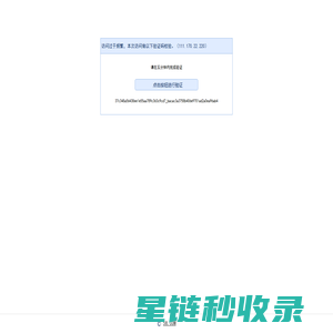 晋江租房_晋江租房信息|晋江租房价格信息-58租房网