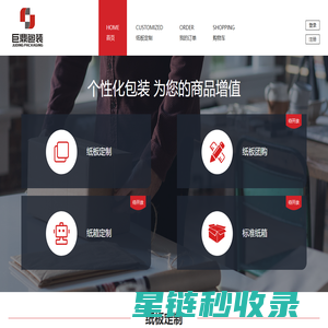 速印包 - BBC多用户商城、B2C单用户商城、商城小程序、微商城、微分销、商城ERP系统