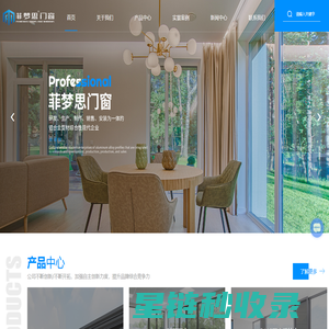 江阴系统门窗厂家-系统门窗定制-系统门窗价格-菲梦思-江阴菲梦思门窗科技有限公司