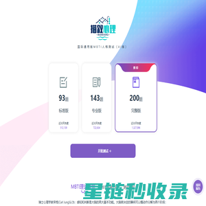 苏州派诺测控技术有限公司 - 尘埃粒子计数器 | 臭氧分析仪 | 光度计 | 温湿度变送器