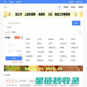 江苏达达节能科技有限公司