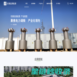 沈阳网站优化_9年SEO优化经验_网站设计与定制开发制作-沈阳凤巢网络建站公司