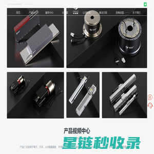 消防改造安装,消防维修检测,消防工程安装,气体灭火施工安装,火灾烟感探测器清洗