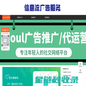 广西唯鼎非融资性担保有限公司