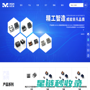 美思美-电子元器件领域的卓越整合者与创新伙伴