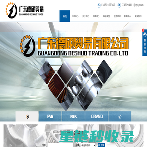 霍尔电流传感器-霍尔元件-霍尔芯片-接近开关选型-温湿度传感器厂家-韦克威科技