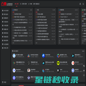 凸赞社区 - 让点赞更容易