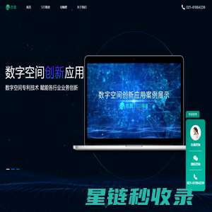 123看房:在线VR看房与虚拟家装的技术提供者，通过全景图生成3D模型的技术创造者，国内主流看房技术方案定义者。