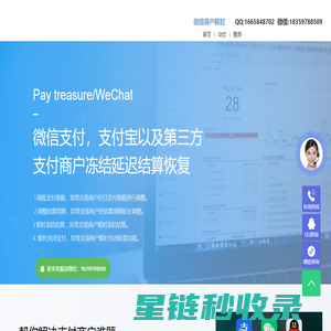 【大宇科技网】-商户处理风险平台--收款码冻结商户风险处理平台