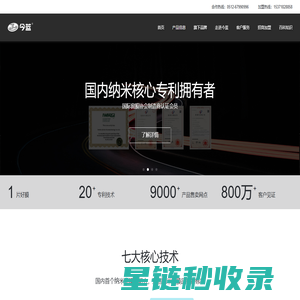 汽车隔热膜玻璃膜-车身改色贴膜-漆面保护膜厂家-苏州今蓝纳米科技