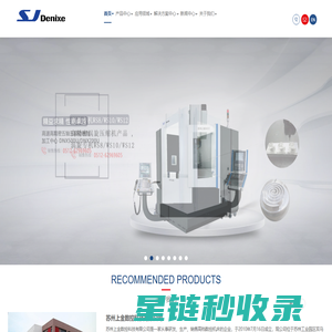 五轴五联动加工中心-高速高精密立式加工中心-五轴加工中心-苏州上金数控科技有限公司